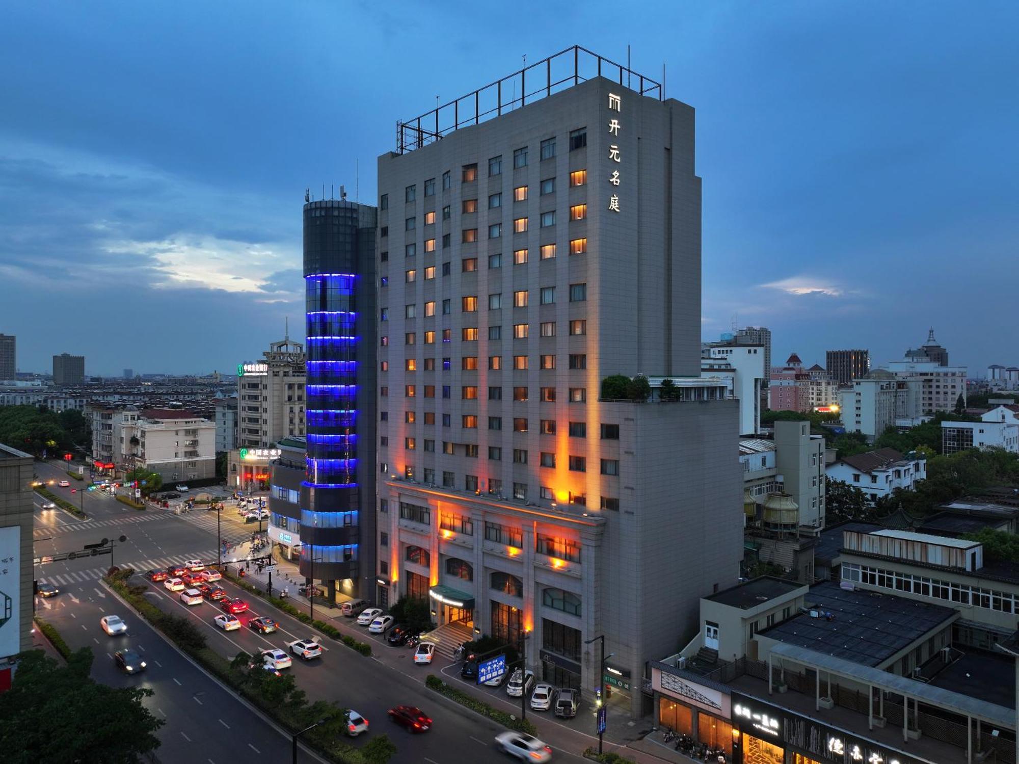 Maison New Century Tongxiang Dış mekan fotoğraf